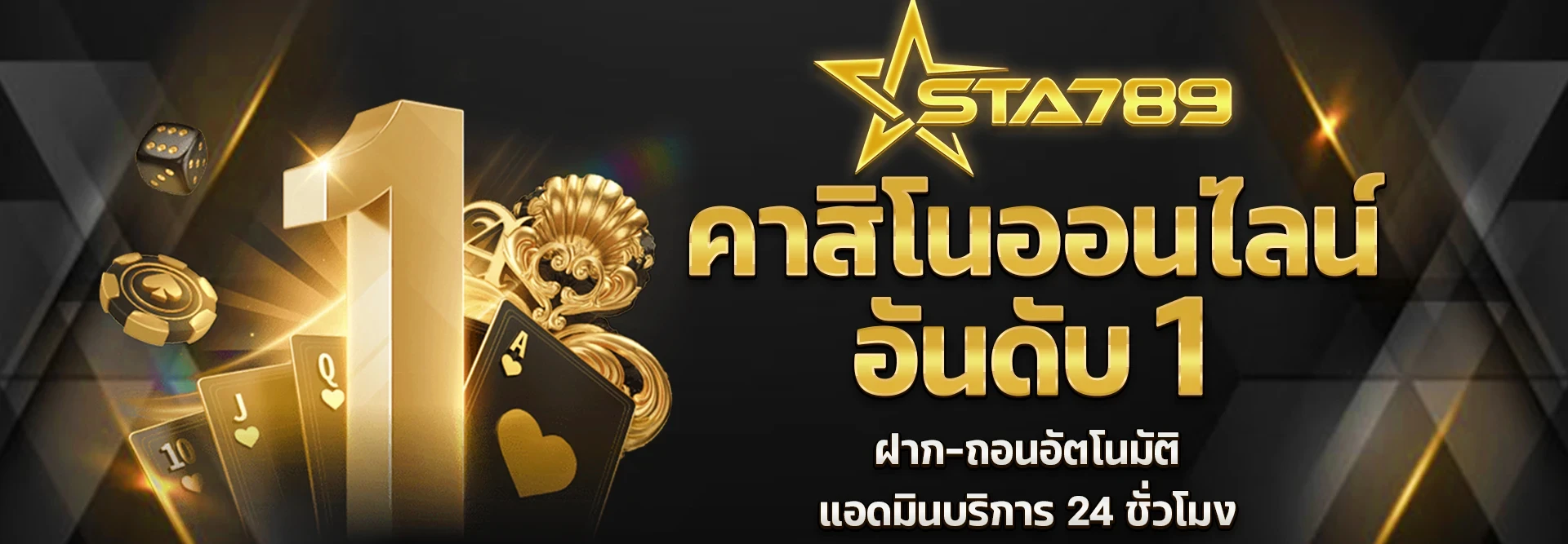 star789